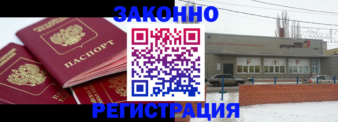 пропишу в квартире в Белёве