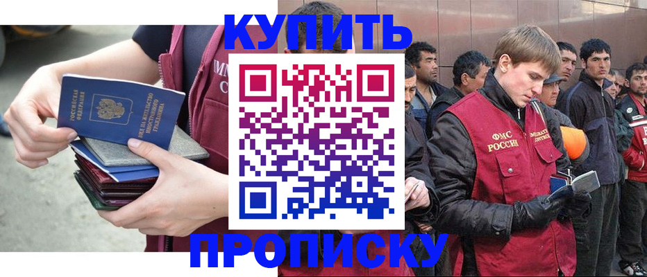 регистрация в Белёве